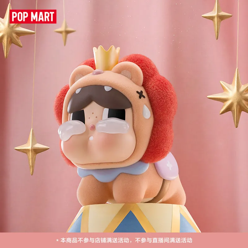 POPMART CRYBABY Série Round N  - Dog Toys avaliação e preço