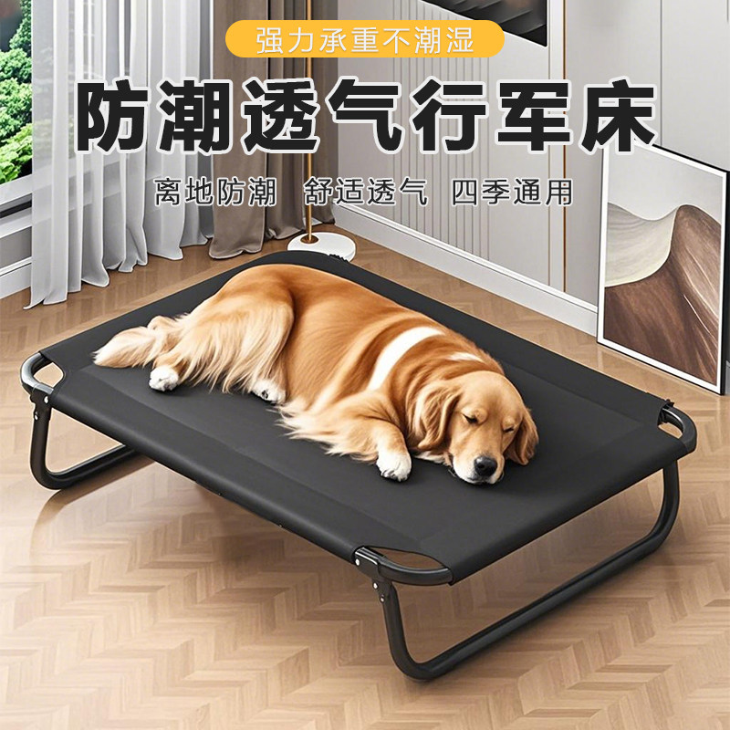 Cama de Acampamento para Cães  - Pet Beds avaliação e preço