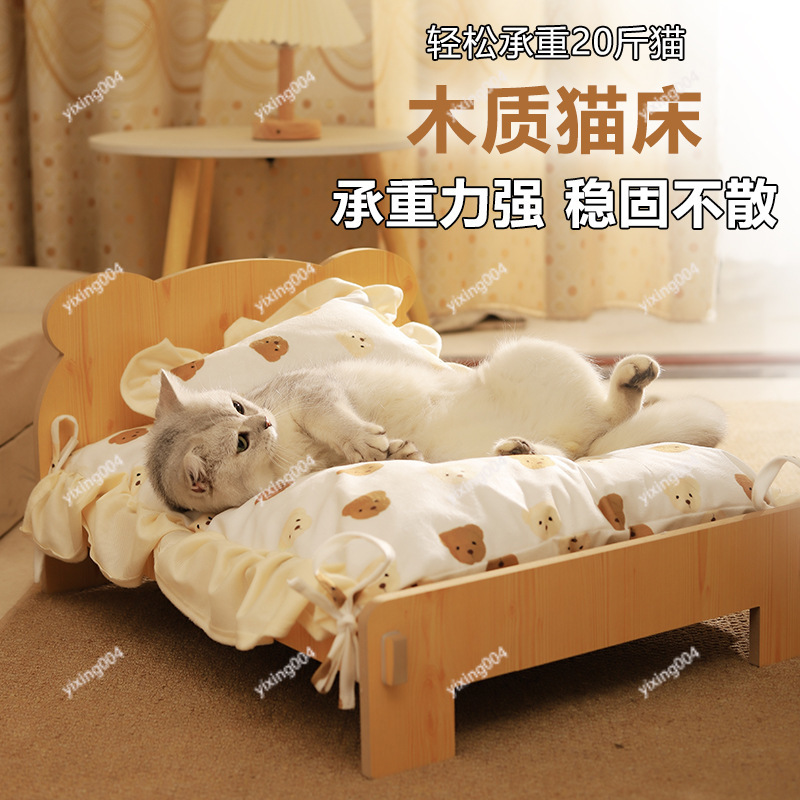 Cama para Animais de Estimação - Pet Beds avaliação e preço