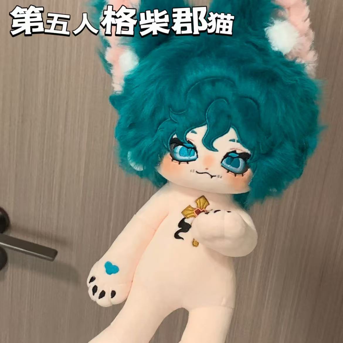 Boneco de Pelúcia Gato Cheshir - Cat Toys avaliação e preço