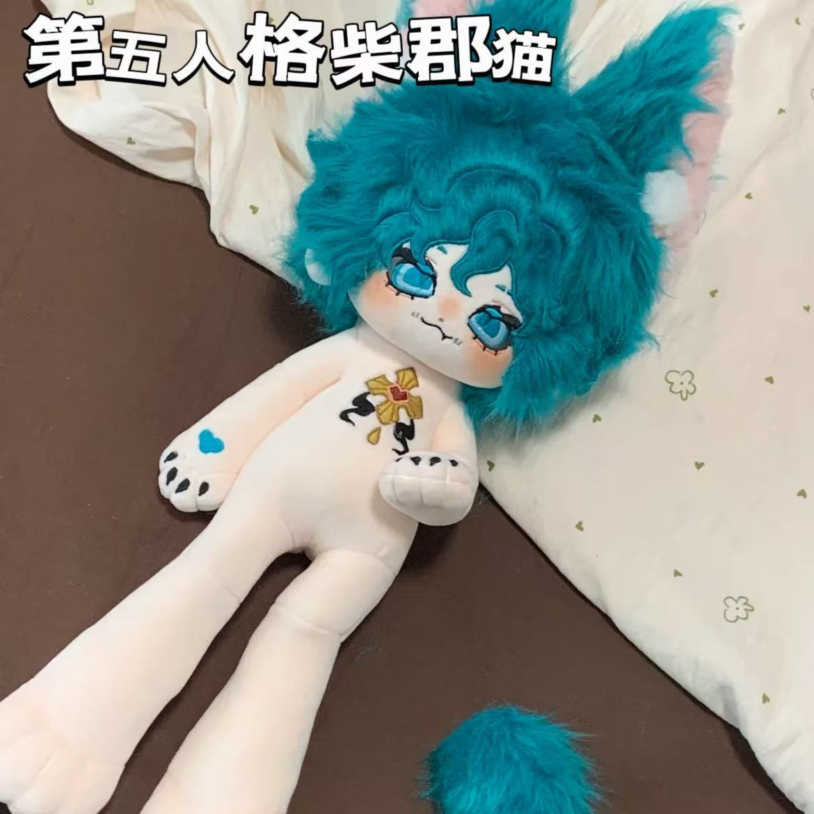 Boneco de Pelúcia Gato Cheshir - Cat Toys avaliação e preço